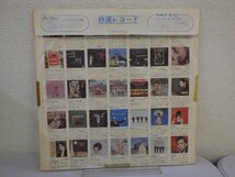 LP レコード 赤盤 THE VENTURES ベンチャーズ '67 GUITAR BREAKOUT 【E-】 E5493W_画像3