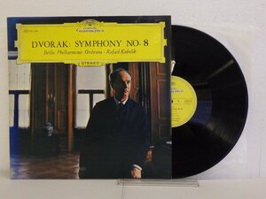 LP レコード RAFAEL KUBELIK ラファエル クーベリック 指揮 DVORAK SYMPHONY NO.8 交響曲 第8番 アントン ドヴォルザーク 【E+】 E5650B