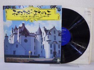 LP レコード TCHAIKOVSKY チャイコフスキー 三大バレエ組曲 エドワルト ヴァン レモーテル 指揮 他 【E-】 E5326X