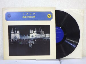 LP レコード Pierre Dervaux ピエール デルヴォー Mendelssohn メルデスゾーン 交響曲 第4番 イタリア 真夏の夜の夢 【VG+】 E5920T