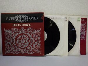 LP レコード 2枚組 レナード バーンスタイン BERLIOZ FRANCK 15 GREAT SYMPHONIES 交響曲名曲のすべて 【E-】 E5799W