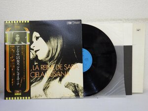 LP レコード 帯 GRACIELA SUSANA グラシェラ スサーナ ADORO LA DE SABA アドロ サバの女王 ポスター 付 【E-】 E5809W