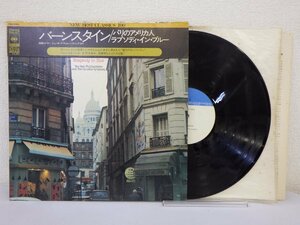 LP レコード 帯 Leonard Bernstein バーンスタイン ガーシュイン パリのアメリカ人 ラプソディインブルー 【E-】D11411X