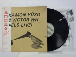 LP レコード 帯 嘉門雄三 & VICTOR WHEELS LIVE 【E+】 D11452B