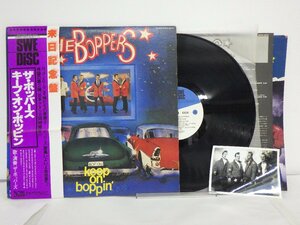 LP レコード 帯 THE BOPPERS ザ ボッパーズ Keep On Boppin 【E-】 D11639T