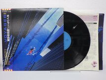 LP レコード 帯 松任谷由実 ボイジャー VOYAGER 【E+】 D11599J_画像1