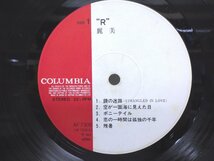 LP レコード 帯 REIMY 麗美 R 【E-】 D11648T_画像8