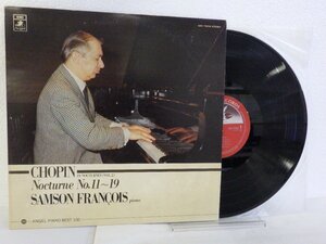 LP レコード Samson Francois サンソン フランソワ CHOPIN ショパン Nocturne No.11 19 夜想曲全集 II 【E+】D11700X