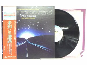 LP レコード 帯 John Williams ジョン ウィリアムズ Close Encounters Of The Third Kind 未知との遭遇 【E-】 D11675T