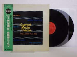 LP レコード 帯 2枚組 CURRENT MOVIE THEME BEST HITS 007 美しき獲物たち 最新映画 ベスト ヒッツ 【E+】 E6306K