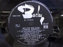 LP レコード CHARLES AZNAVOUR シャルル アズナヴール BEST STAR BEST ALBUM 【E+】 E6422M_画像3