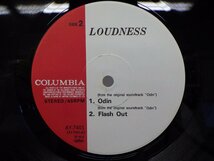 レコード LOUDNESS ラウドネス Gotta Fight Odin Flash Out 【E+】E6508A_画像4