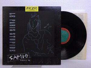 LP レコード SAPHO サッフォー LE PARIS STUPIDE 【E+】 D11966K