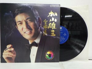 LP レコード 加山雄三 ベストアーティストシリーズ 加山雄三 全曲集 【E-】 E5565S