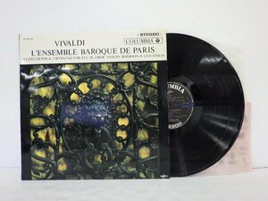 LP レコード L'ENSEMBLE BAROQUE DE PARIS ランパル パリ バロック 合唱団 CONCERTO IN C MAJOR 他 Vivaldi ヴィヴァルディ 【E-】 E6567N