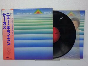 LP レコード 帯 CIRCUS サーカス NEW HORIZON ニュー ホライズン MOVING FLY AWAY 他 【E+】 D12159J