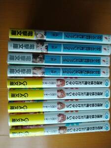 友達の妹が俺にだけウザい　1～５巻 ＋ 幼なじみが絶対に負けないラブコメ　1～４巻 　ラノベ　まとめ