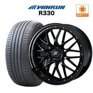 サマータイヤ ホイール 4本セット ウェッズ ノヴァリス アセット M1 ウインラン R330 245/35R20