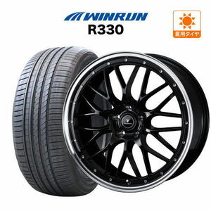 サマータイヤ ホイール 4本セット ウェッズ ノヴァリス アセット M1 ウインラン R330 245/45R20