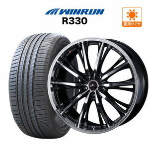 サマータイヤ ホイール 4本セット ウェッズ レオニス RT ウインラン R330 245/45R20