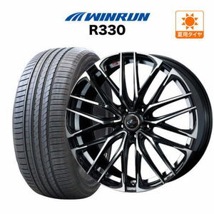 サマータイヤ ホイール 4本セット ウェッズ レオニス SK ウインラン R330 245/45R20