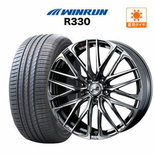 サマータイヤ ホイール 4本セット ウェッズ レオニス SK ウインラン R330 245/45R20