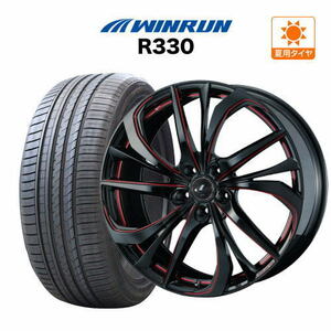 サマータイヤ ホイール 4本セット ウェッズ レオニス TE ウインラン R330 245/45R20