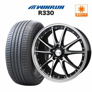 サマータイヤ ホイール 4本セット BADX ロクサーニ クロノグラスター ウインラン R330 245/45R20