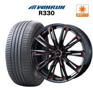 サマータイヤ ホイール 4本セット ウェッズ レオニス GX ウインラン R330 245/45R20