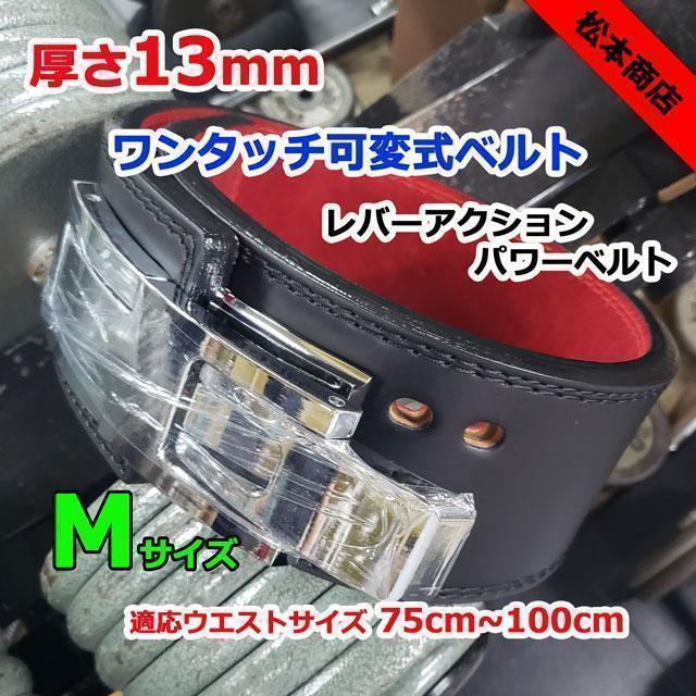 レバーアクションの値段と価格推移は?|件の売買データからレバー