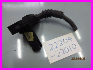 ★送料520円★GS 191 エアフロ 22204-22010 エアフロメーター エアフロセンサー 22204-15010 プリウス カローラ クラウン アリスト 8★525