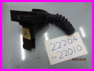 ★送料520円★GS 191 エアフロ 22204-22010 エアフロメーター エアフロセンサー 22204-15010 プリウス カローラ クラウン アリスト 9★525