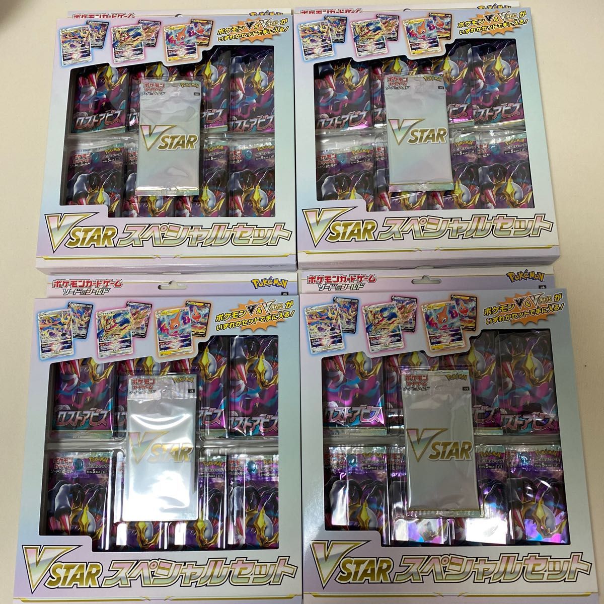 ポケカ ロストアビス 新品未開封 シュリンク付き EC用シール付き 10BOX ポケカ ロストアビス 新品未開封 シュリンク付き EC用シール付き 10BOX