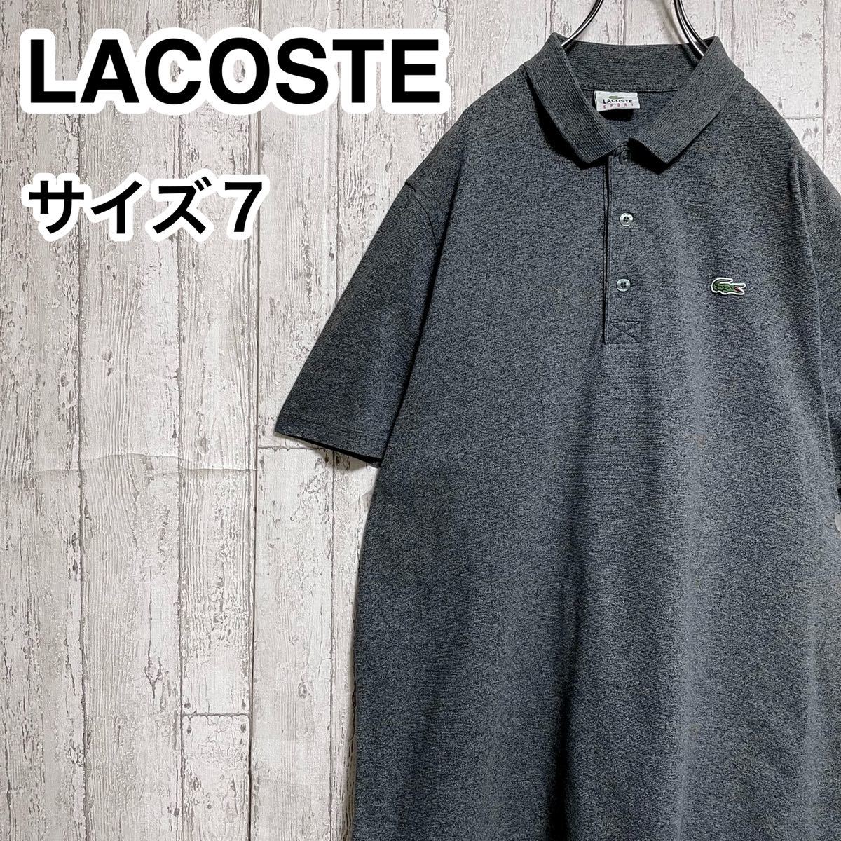 人気アイテム】LACOSTE ラコステ 半袖 ポロシャツ ビッグサイズ サイズ 