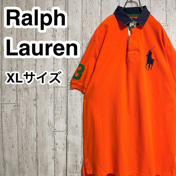 ☆送料無料☆ Ralph Lauren ラルフローレン 半袖 ラガーシャツ XL オレンジ ビッグサイズ ビッグポニー 23-20