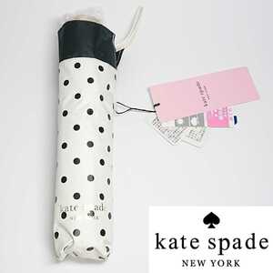 [ с биркой ] Kate Spade New York . дождь двоякое применение складной зонт белый полька-дот 