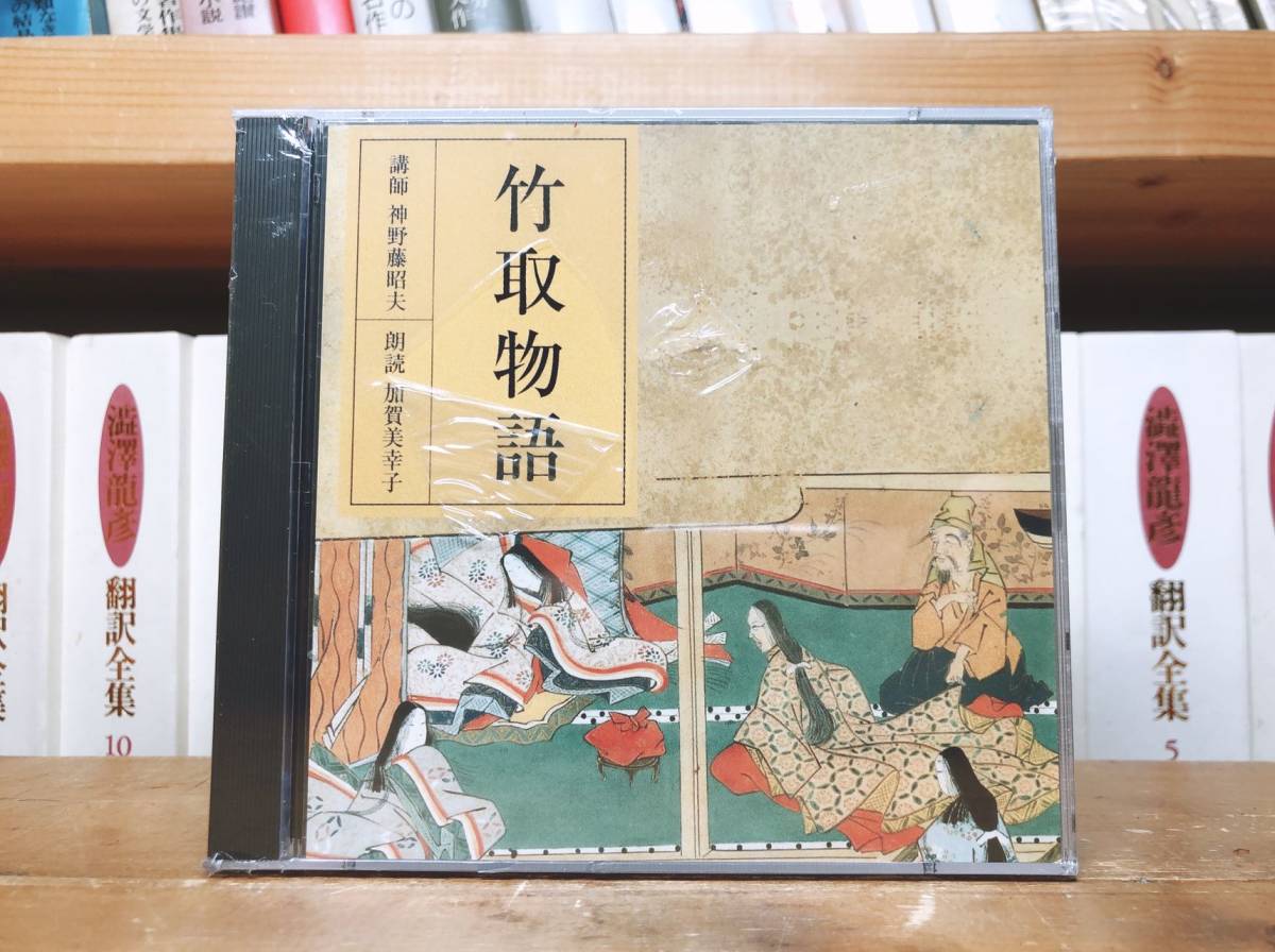 ZORN/柴又日記 特典CD付き｜Yahoo!フリマ（旧PayPayフリマ）