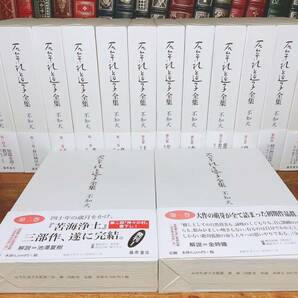 絶版!! 石牟礼道子全集 全14巻 藤原書店 検:苦海浄土/椿の海の記/西南役伝説/はにかみの国/水俣病/吉本隆明/池澤夏樹/桶谷秀昭/渡辺京二