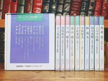 人気廃盤!! 岩波の文化講演会全集 カセット全10本揃 名講義 検:中野重治/竹内好/桑原武夫/吉川幸次郎/湯川秀樹/中野好夫/林達夫/遠山啓_画像1