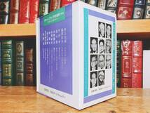 人気廃盤!! 岩波の文化講演会全集 カセット全10本揃 名講義 検:中野重治/竹内好/桑原武夫/吉川幸次郎/湯川秀樹/中野好夫/林達夫/遠山啓_画像2