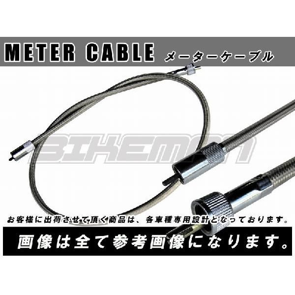 ヤフオク! -「gsx250e ゴキ スピードメーター」の落札相場・落札価格