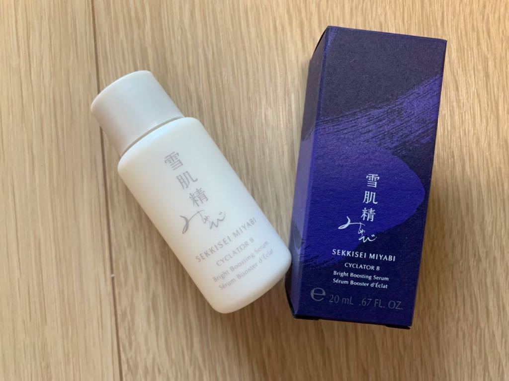 Yunth(ユンス)】 生ビタミンC 美白美容液 1ml 14包 新品未使用 即決