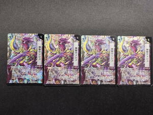 【中古品】 デュエルマスターズ 神帝ヴィシュ(G.C) プロモ P7/Y8 4枚セット