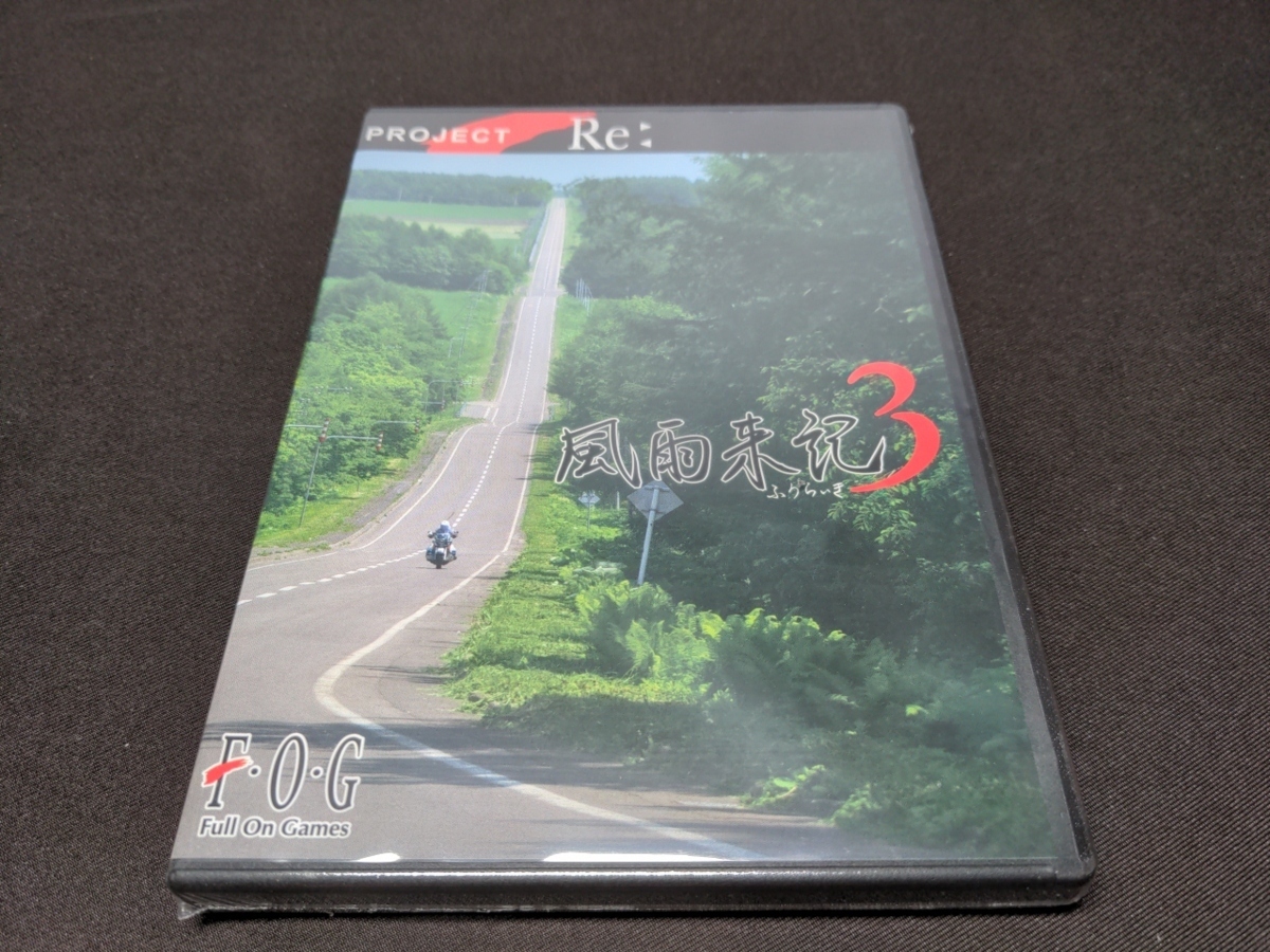 2025年最新】Yahoo!オークション -風雨来記3の中古品・新品・未 2025年最新】Yahoo!オークション -風雨来記3の中古品・新品・未