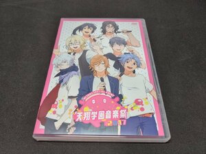 セル版 DVD ACTORSスペシャルイベント 天翔学園音楽祭2017 @Zepp DiverCity(TOKYO) / ed110