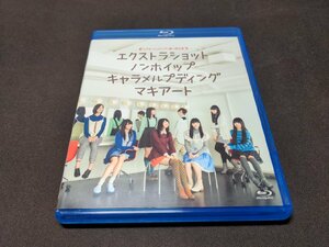 セル版 Blu-ray シアターシュリンプ☆第一回公演 / エクストラショットノンホイップキャラメルプディングマキアート / ed010
