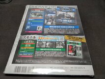 未開封 東宝・新東宝戦争映画 DVDコレクション 32 / 今日もわれ大空にあり / ca318_画像2