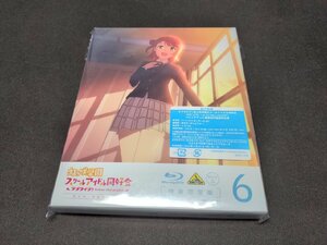 セル版 Blu-ray ラブライブ! 虹ヶ咲学園スクールアイドル同好会 2nd Season 6 / ed030