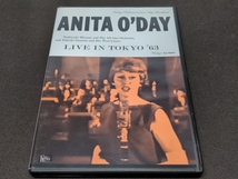 海外版 DVD アニタ・オデイ / ANITA O'DAY Live in Tokyo 63 / bi062_画像1