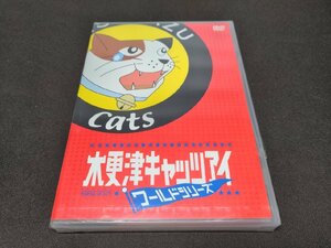  cell version DVD unopened tree . Tsu cat's-eye world series / bk314